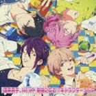 理系男子。NEXT 勉強になる!?キャラクターソング 第2弾 [CD]