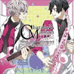 (ゲーム・ミュージック) CharadeManiacs 主題歌＆サウンドトラック（通常盤） [CD]