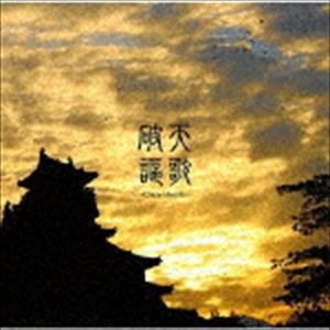 (ドラマCD) イメージドラマCD 破天謳歌 -Crazy identify- [CD]