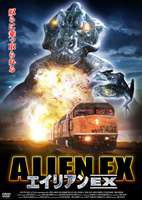 エイリアンEX [DVD]