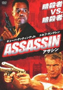 ASSASSIN-アサシン- [DVD]