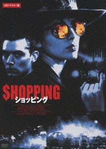 ショッピング HDリマスター版 [DVD]