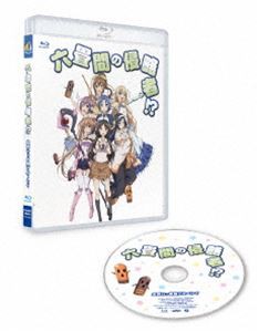 六畳間の侵略者!? 全話いっき見ブルーレイ [Blu-ray]