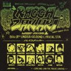 (オムニバス) RAGGA ZAKARI [CD]