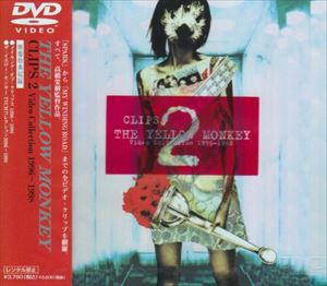 THE YELLOW MONKEY CLIPS 2〜Video Collection 1996-1998 [DVD]