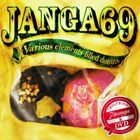 JANGA69 / Various elements - filled donut（CD＋DVD） [CD]