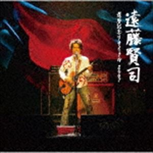 遠藤賢司 / 遠藤賢司還暦記念リサイタル2007 [CD]