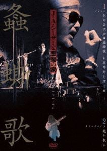 ライブ＆ヒストリー [DVD]