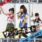 THE SPUNKY / サンダーボルト [CD]