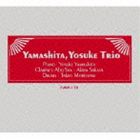 山下洋輔トリオ / 山下洋輔トリオ [CD]