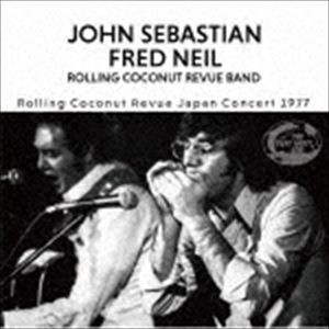 ジョン・セバスチャン フレッド・ニール ローリング・ココナツ・レビュー・バンド / ROLLING COCONUT REVUE JAPAN CONCERT [CD]