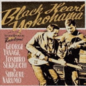 柳ジョージ、関口敏朗＆成毛滋 / Black Heart Yokohama [CD]