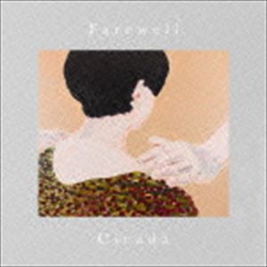 シケイダ / Farewell [CD]