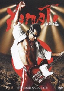 長渕剛／YAMATO 大和魂 [DVD]