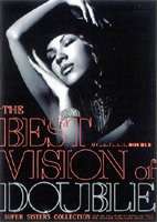 DOUBLE／THE BEST VISION OF DOUBLE [DVD]