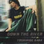 馬場俊英 / DOWN THE RIVER [CD]