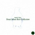 エンジェリック・オルゴール： 井上陽水 ベストコレクション [CD]