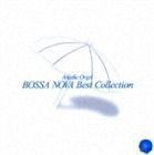 エンジェリック・オルゴール： ボサノバ ベストコレクション [CD]