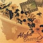 (オムニバス) Aloha Breeze 2 [CD]