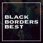 ブラックボーダーズ / BLACK BORDERS BEST [CD]