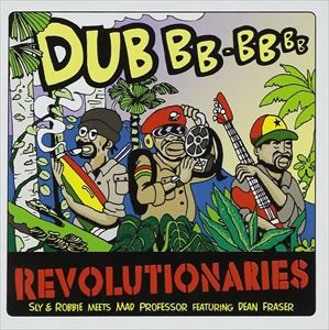 スライ＆ロビー meets マッド・プロフェッサー feat.ディーン・フレイザー / THE DUB REVOLUTIONARIES [CD]