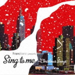 (オムニバス) Sing to me 〜 Christmas Songs [CD]