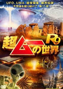 [163238-158]超ムーの世界(6枚セット)全3巻 + 第二章 全3巻【全巻 邦画  DVD】ケース無:: レンタル落ち