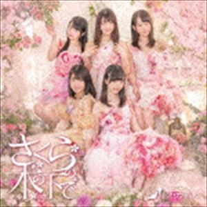 さくらシンデレラ / さくらの木の下で（チーム夏盤／TypeD） [CD]