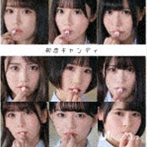 さくらシンデレラ / 初恋キャンディ（選抜盤／Bタイプ） [CD]