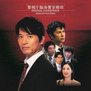 遠藤浩二（音楽） / 今野敏サスペンス 警視庁臨海署安積班 オリジナル・サウンドトラック [CD]