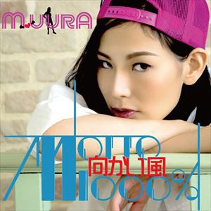 M.UURA / Motto 向かい風 1000％ [CD]