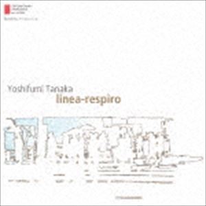 現代日本の作曲家：： 田中吉史 作品集 linea-respiro [CD]