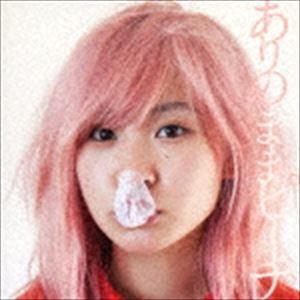 みきなつみ / ありのままピーチ [CD]