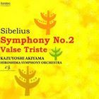 秋山和慶（cond） / シベリウス： 交響曲 第2番、悲しきワルツ 作品44（Blu-specCD） [CD]