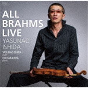 石田泰尚（vn） / ALL BRAHMS LIVE [CD]