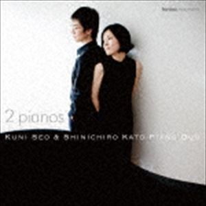 瀬尾久仁＆加藤真一郎ピアノデュオ / 2 pianos [CD]