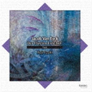 江崎浩司（rec） / ヤコブ・ファン・エイク：笛の楽園 Vol.6 [CD]