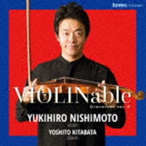 西本幸弘（vn） / VIOLINable ディスカバリー vol.6 [CD]