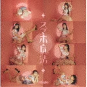 miao / スマホ魔法（Type-B） [CD]