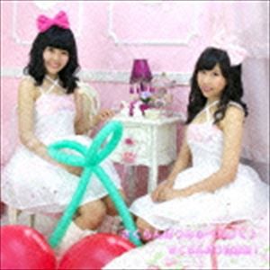 さくらんぼう注意報! / さくらんぼうみゅーじっく♪ [CD]