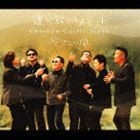 チキンガーリックステーキ / 道化師のソネット（特別限定生産盤／CD＋DVD） [CD]