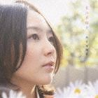 仲村瑠璃亜 / 花の首飾り [CD]