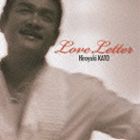 加藤ヒロユキ / LOVE LETTER [CD]