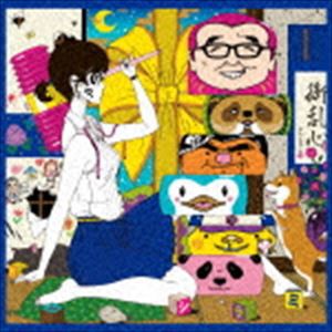 さだまさし / 御乱心 〜オールタイム・ワースト〜 [CD]