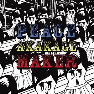 akakage / PEACE MAKER [CD]