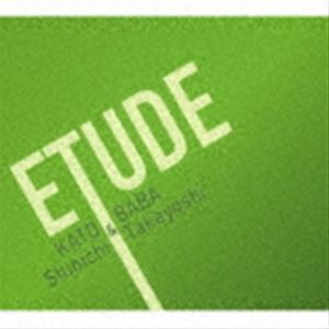 加藤真一＆馬場孝喜（b／g） / ETUDE [CD]