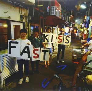 FASTKISS / FASTKISS [CD]