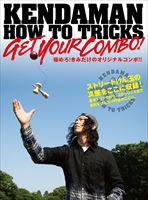 KENDAMAN HOW TO TRICKS GET YOUR COMBO [DVD]