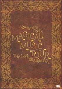 大石昌良／MAGICAL MUSIC TOUR THE LIVE ＠ SHIBUYA [DVD]