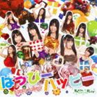 Tokyo Cheer2 Party / はっぴーハッピー（初回限定盤） [CD]